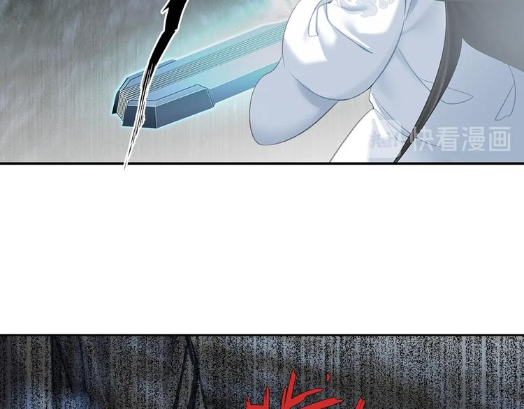魔道祖师韩漫全集-第182话 伏魔洞无删减无遮挡章节图片 
