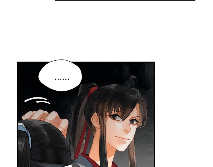 魔道祖师韩漫全集-第183话 我不再是一个人了无删减无遮挡章节图片 