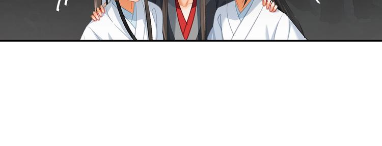 魔道祖师韩漫全集-第183话 我不再是一个人了无删减无遮挡章节图片 