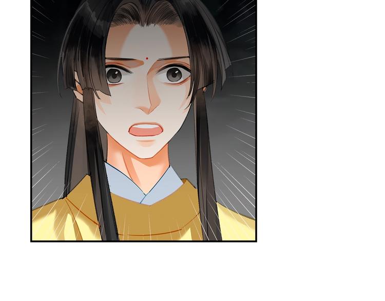魔道祖师韩漫全集-第183话 我不再是一个人了无删减无遮挡章节图片 