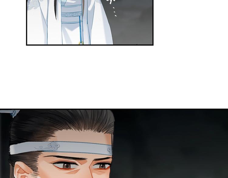魔道祖师韩漫全集-第183话 我不再是一个人了无删减无遮挡章节图片 