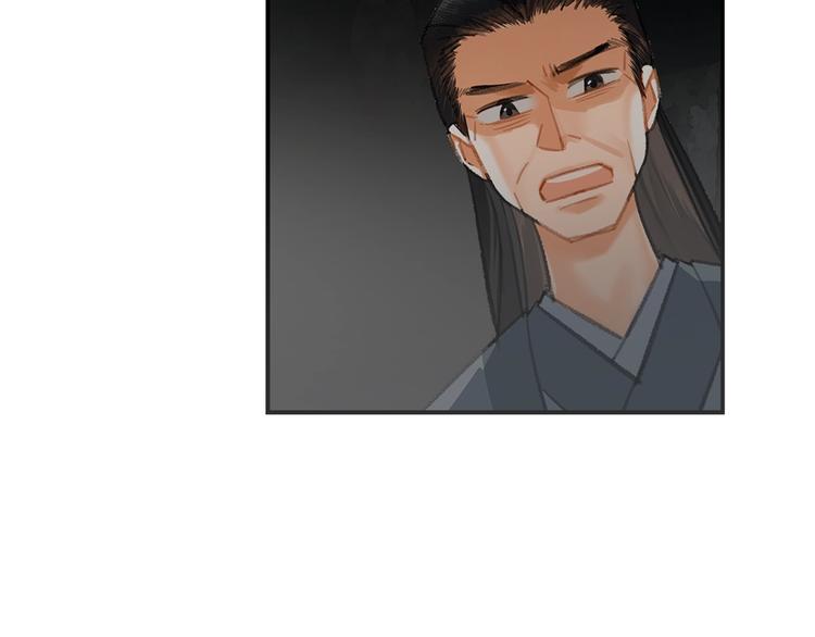 魔道祖师韩漫全集-第183话 我不再是一个人了无删减无遮挡章节图片 