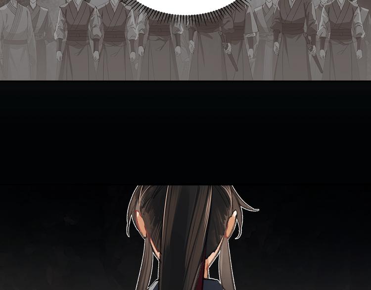 魔道祖师韩漫全集-第183话 我不再是一个人了无删减无遮挡章节图片 