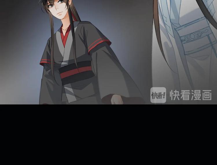 魔道祖师韩漫全集-第183话 我不再是一个人了无删减无遮挡章节图片 