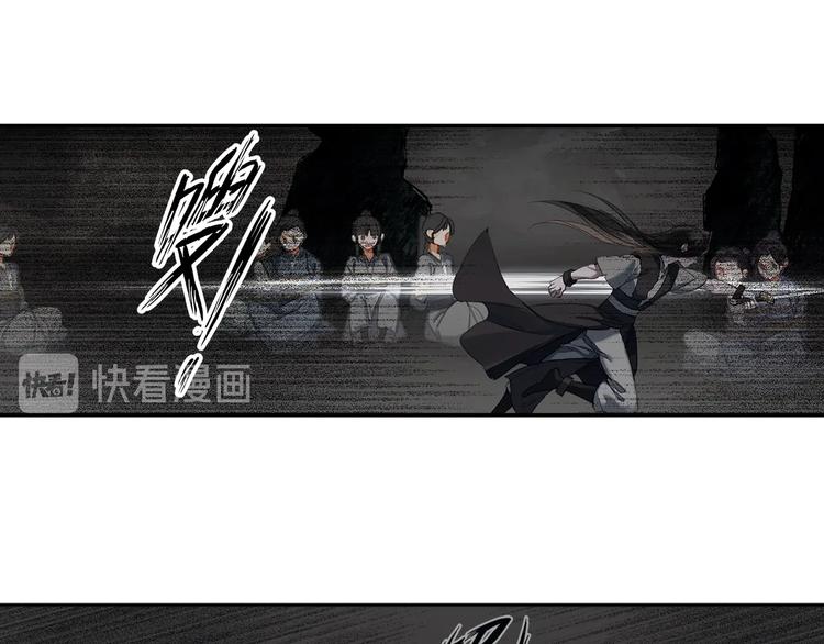 魔道祖师韩漫全集-第183话 我不再是一个人了无删减无遮挡章节图片 