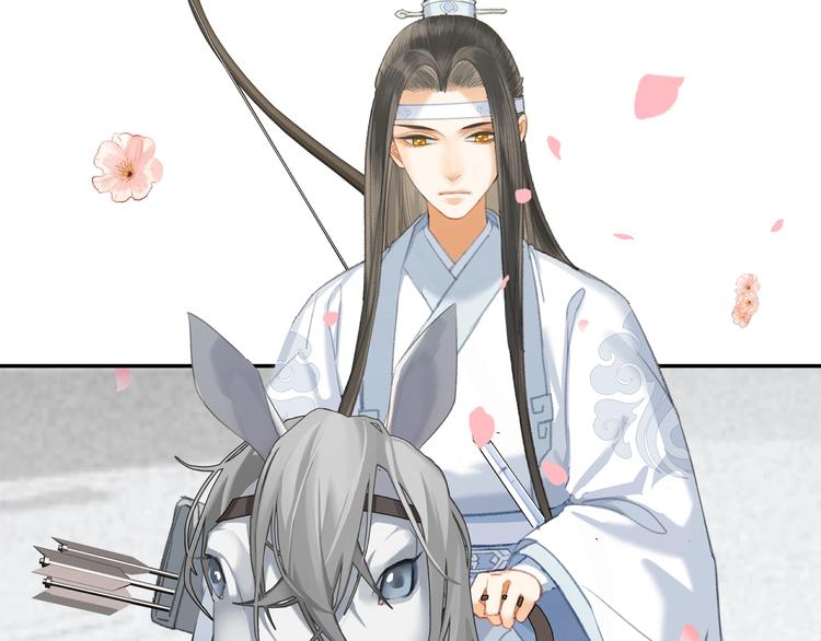 魔道祖师韩漫全集-第184话 抛花无删减无遮挡章节图片 
