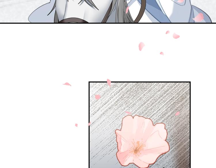 魔道祖师韩漫全集-第184话 抛花无删减无遮挡章节图片 