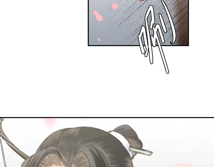 魔道祖师韩漫全集-第184话 抛花无删减无遮挡章节图片 