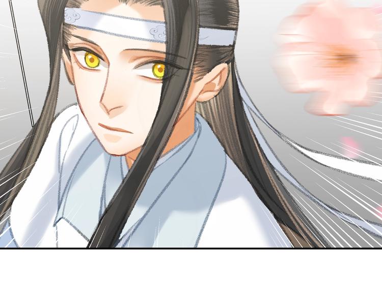 魔道祖师韩漫全集-第184话 抛花无删减无遮挡章节图片 
