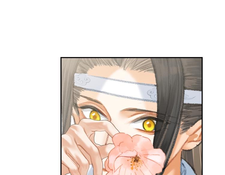 魔道祖师韩漫全集-第184话 抛花无删减无遮挡章节图片 