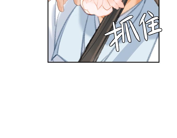 魔道祖师韩漫全集-第184话 抛花无删减无遮挡章节图片 