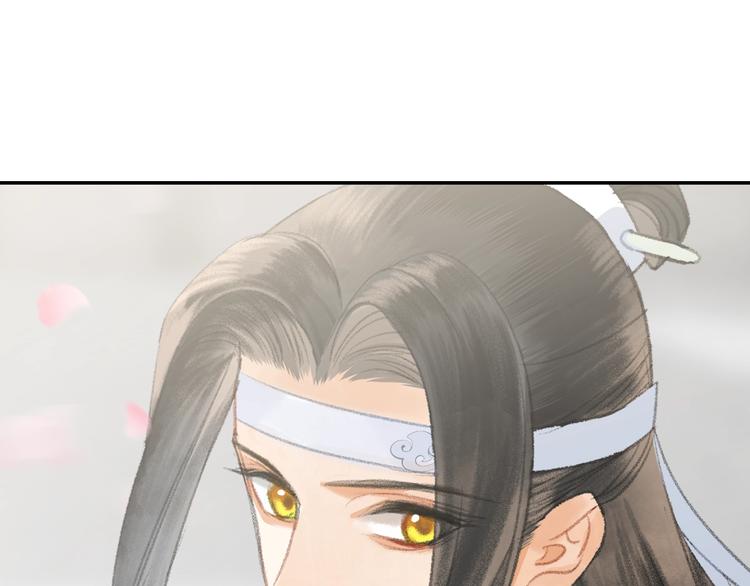 魔道祖师韩漫全集-第184话 抛花无删减无遮挡章节图片 