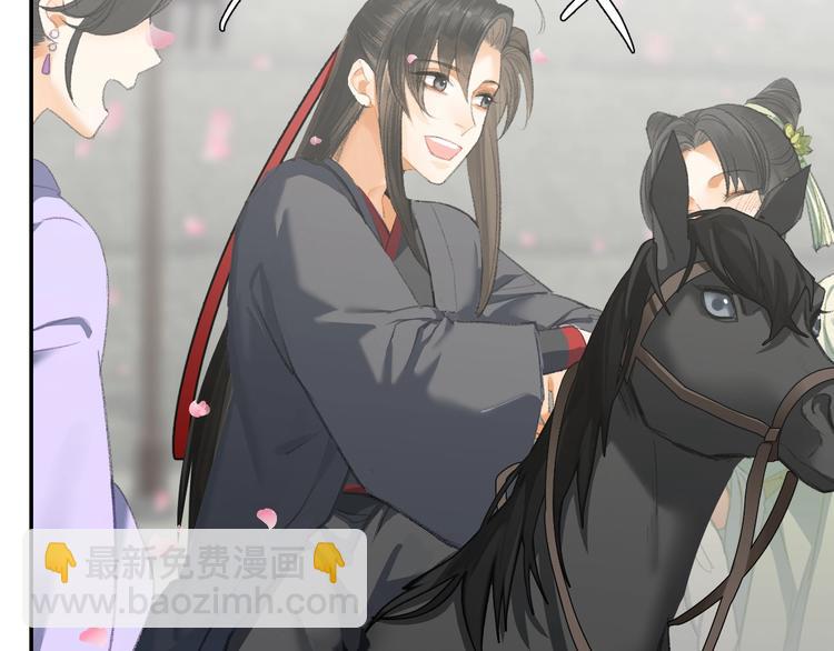 魔道祖师韩漫全集-第184话 抛花无删减无遮挡章节图片 