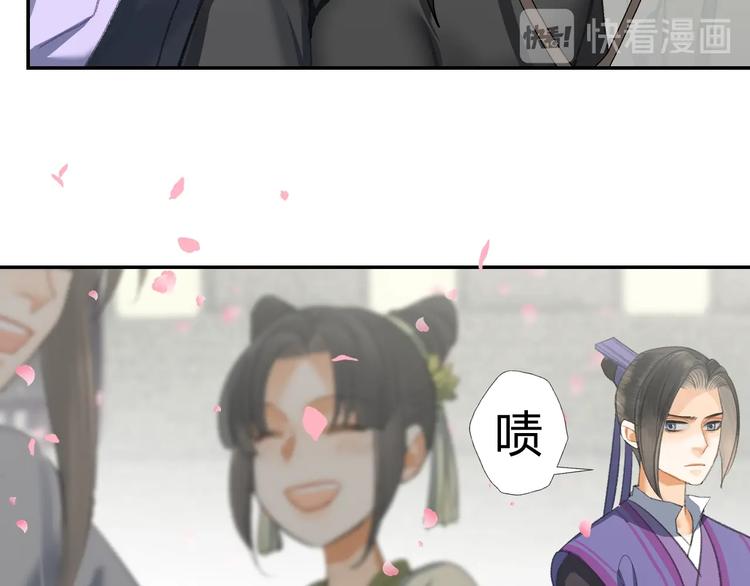 魔道祖师韩漫全集-第184话 抛花无删减无遮挡章节图片 