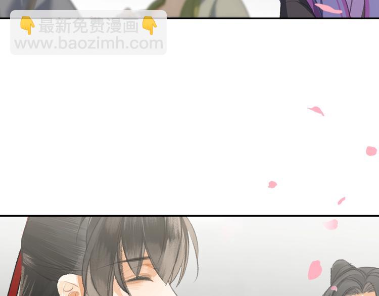 魔道祖师韩漫全集-第184话 抛花无删减无遮挡章节图片 