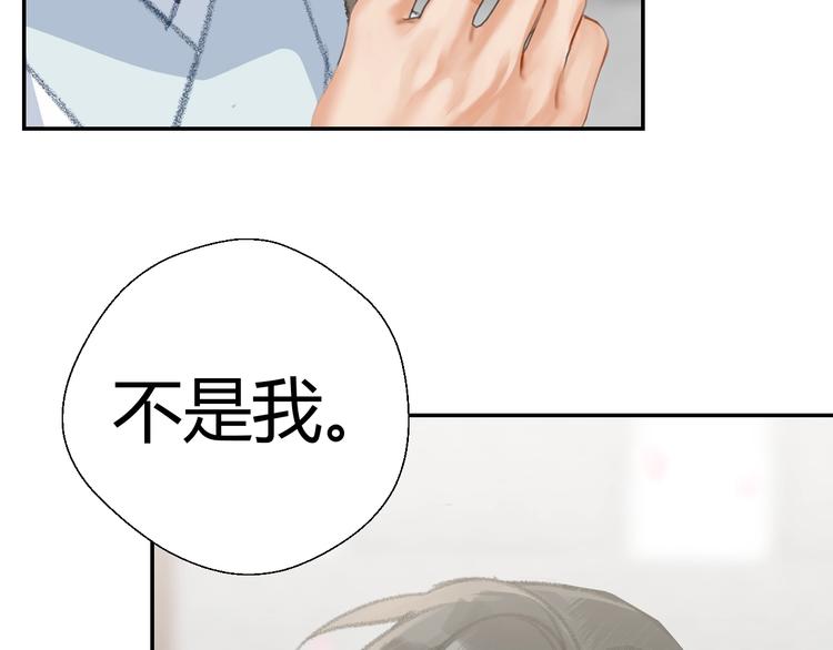 魔道祖师韩漫全集-第184话 抛花无删减无遮挡章节图片 