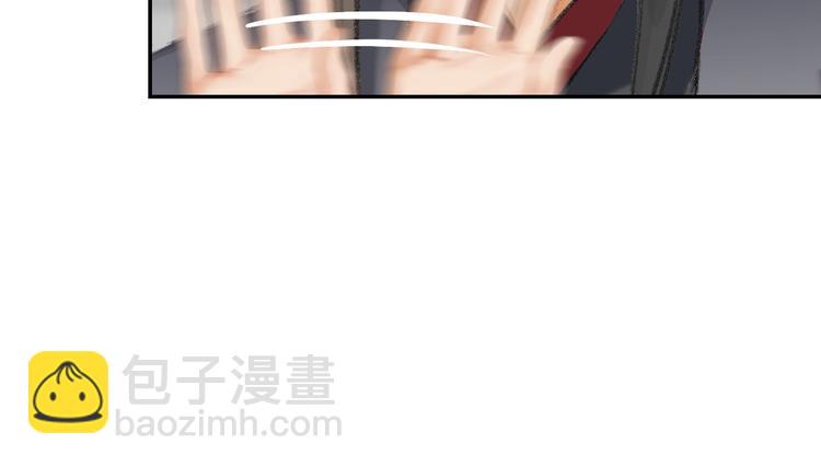 魔道祖师韩漫全集-第184话 抛花无删减无遮挡章节图片 