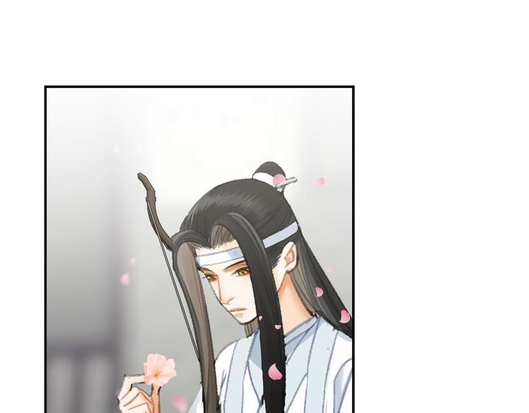 魔道祖师韩漫全集-第184话 抛花无删减无遮挡章节图片 