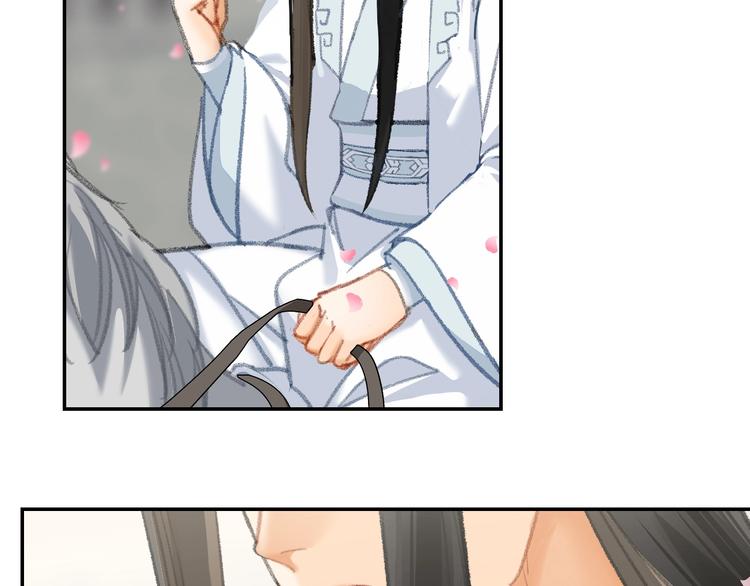 魔道祖师韩漫全集-第184话 抛花无删减无遮挡章节图片 