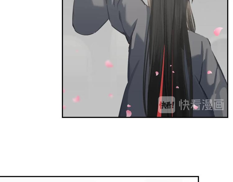 魔道祖师韩漫全集-第184话 抛花无删减无遮挡章节图片 
