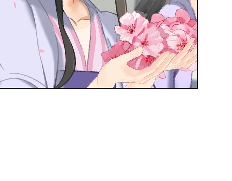 魔道祖师韩漫全集-第184话 抛花无删减无遮挡章节图片 