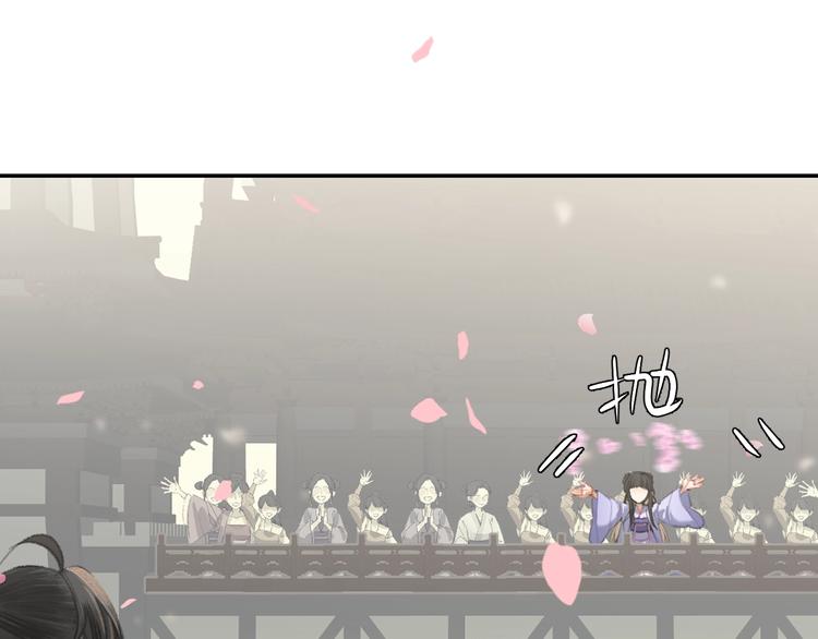 魔道祖师韩漫全集-第184话 抛花无删减无遮挡章节图片 