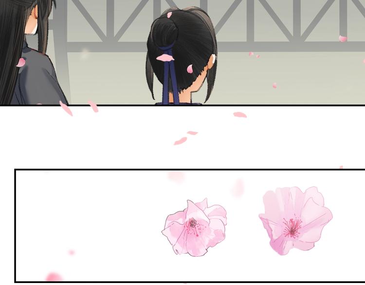 魔道祖师韩漫全集-第184话 抛花无删减无遮挡章节图片 