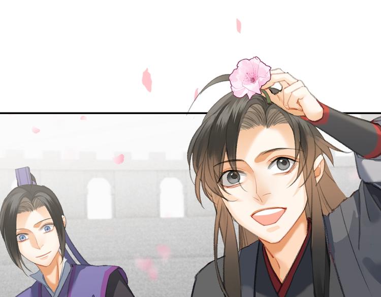 魔道祖师韩漫全集-第184话 抛花无删减无遮挡章节图片 