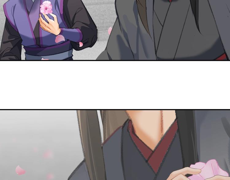 魔道祖师韩漫全集-第184话 抛花无删减无遮挡章节图片 