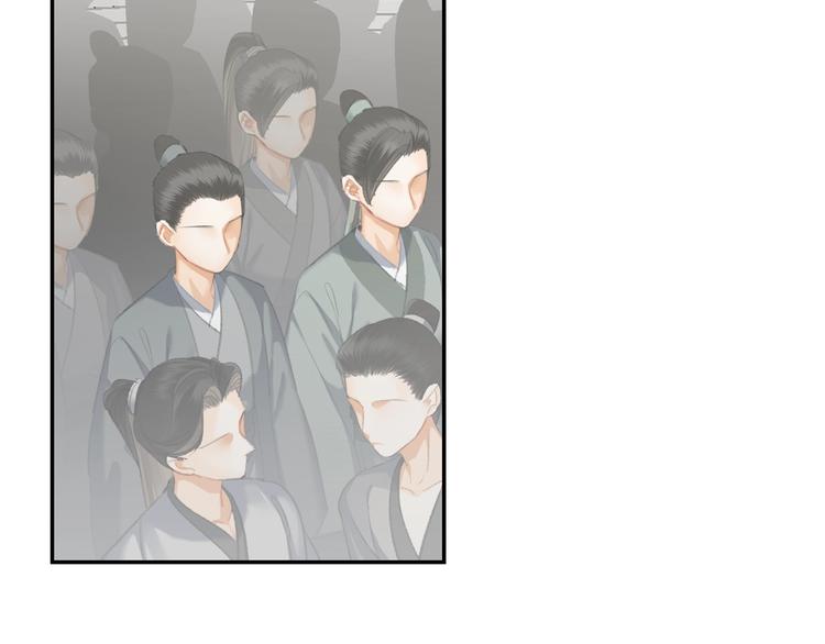 魔道祖师韩漫全集-第184话 抛花无删减无遮挡章节图片 
