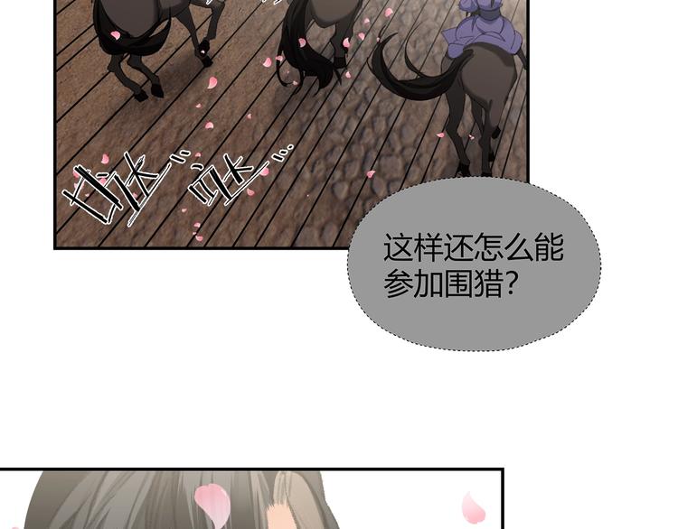 魔道祖师韩漫全集-第185话 突然靠近的人无删减无遮挡章节图片 