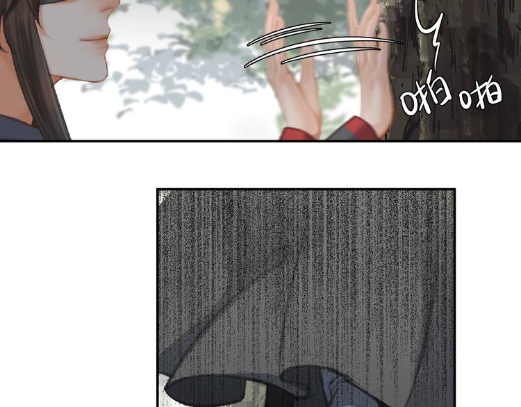 魔道祖师韩漫全集-第185话 突然靠近的人无删减无遮挡章节图片 