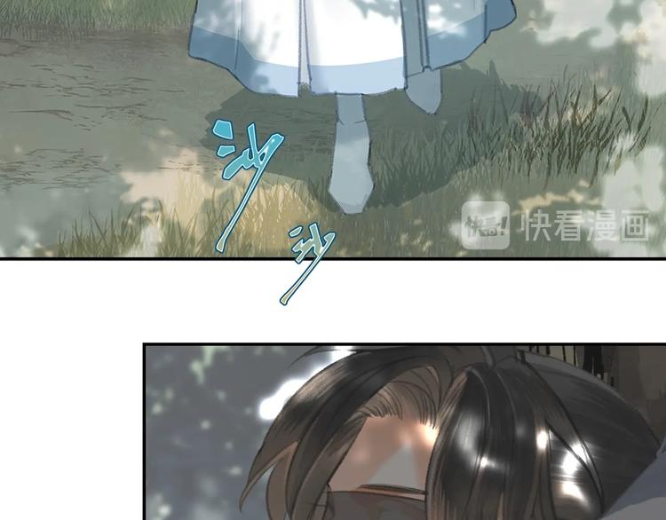 魔道祖师韩漫全集-第185话 突然靠近的人无删减无遮挡章节图片 