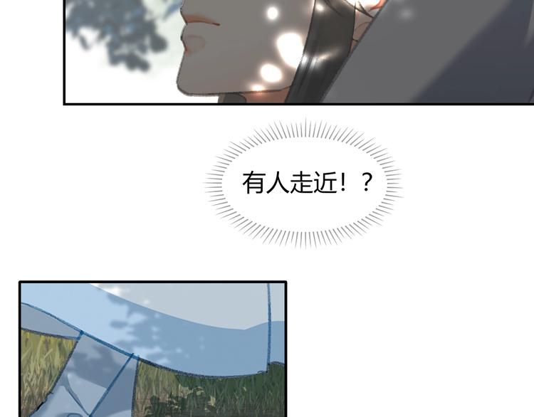 魔道祖师韩漫全集-第185话 突然靠近的人无删减无遮挡章节图片 