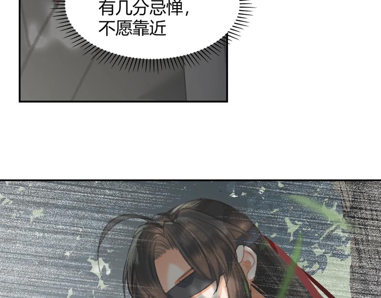 魔道祖师韩漫全集-第185话 突然靠近的人无删减无遮挡章节图片 