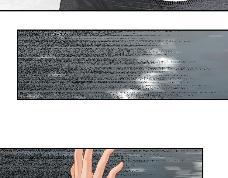 魔道祖师韩漫全集-第185话 突然靠近的人无删减无遮挡章节图片 