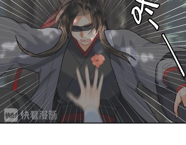 魔道祖师韩漫全集-第185话 突然靠近的人无删减无遮挡章节图片 