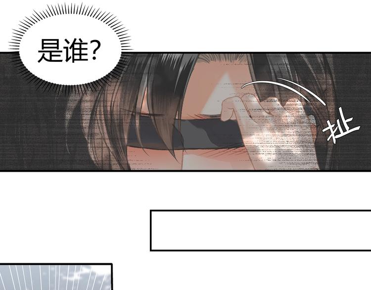 魔道祖师韩漫全集-第185话 突然靠近的人无删减无遮挡章节图片 