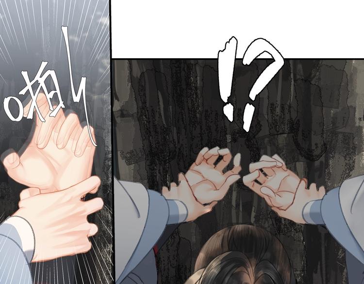 魔道祖师韩漫全集-第185话 突然靠近的人无删减无遮挡章节图片 