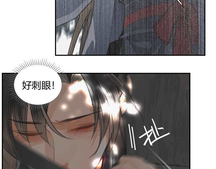 魔道祖师韩漫全集-第185话 突然靠近的人无删减无遮挡章节图片 