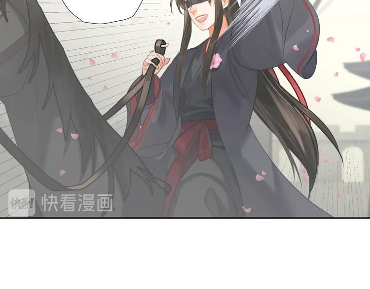 魔道祖师韩漫全集-第185话 突然靠近的人无删减无遮挡章节图片 