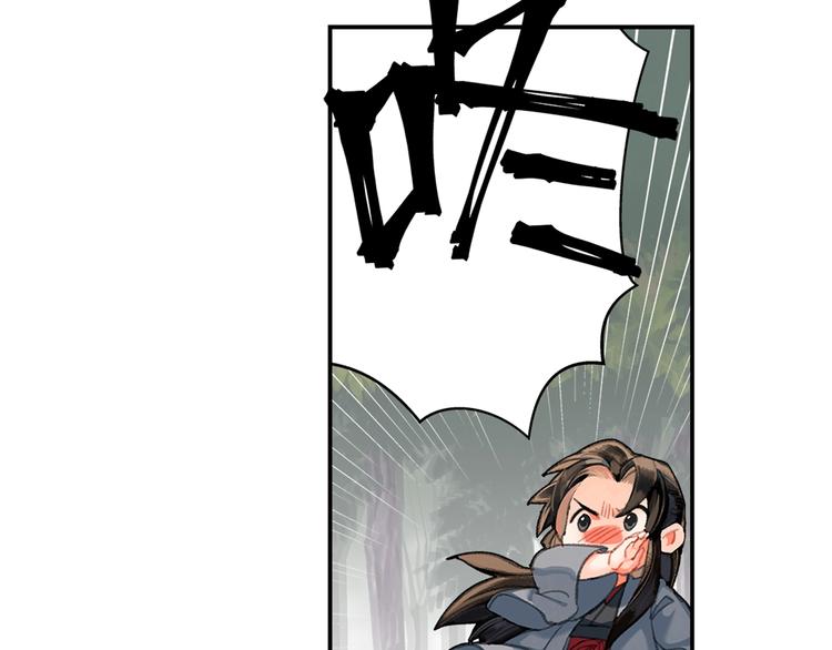 魔道祖师韩漫全集-第186话无删减无遮挡章节图片 