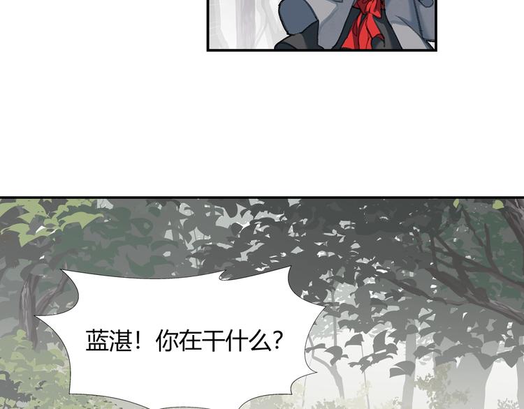 魔道祖师韩漫全集-第186话无删减无遮挡章节图片 