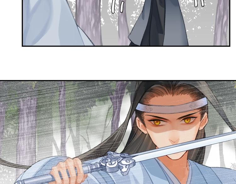 魔道祖师韩漫全集-第186话无删减无遮挡章节图片 
