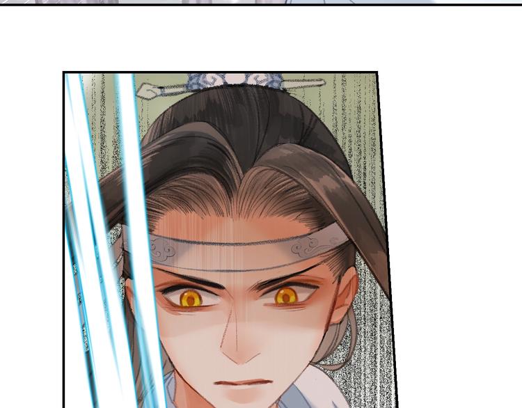 魔道祖师韩漫全集-第186话无删减无遮挡章节图片 