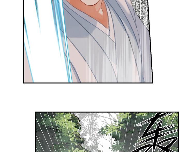 魔道祖师韩漫全集-第186话无删减无遮挡章节图片 