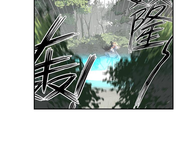 魔道祖师韩漫全集-第186话无删减无遮挡章节图片 