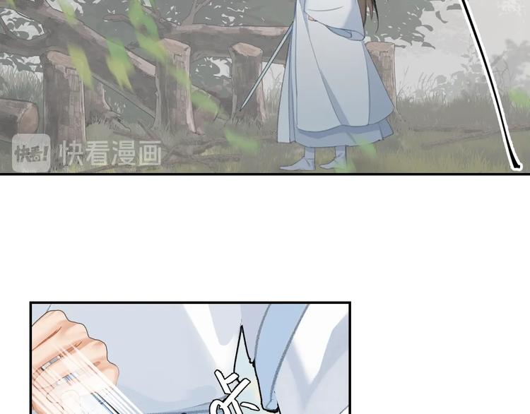 魔道祖师韩漫全集-第186话无删减无遮挡章节图片 