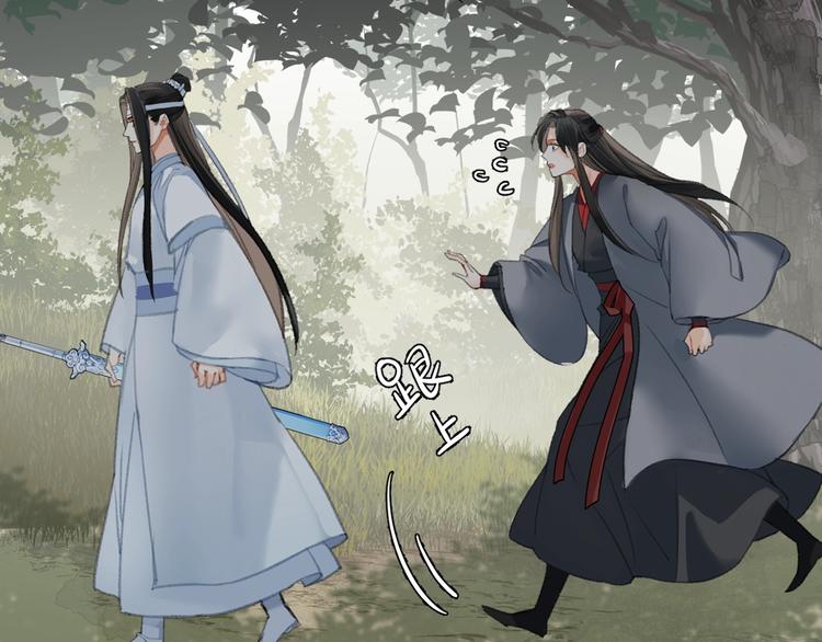 魔道祖师韩漫全集-第186话无删减无遮挡章节图片 
