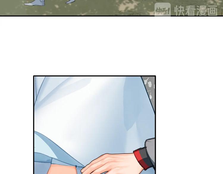 魔道祖师韩漫全集-第186话无删减无遮挡章节图片 